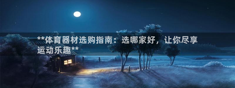 星欧娱乐app最新版本更新内容