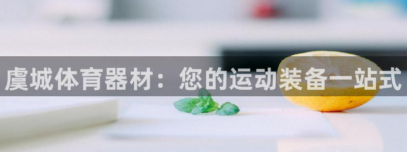 星游娱乐1官网下载